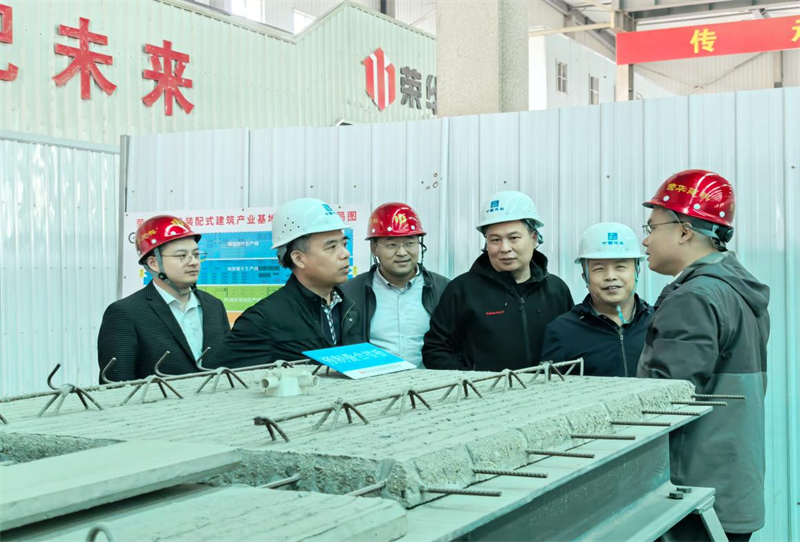 山东省住建发展研究院领导一行莅临荣华建科调研指导