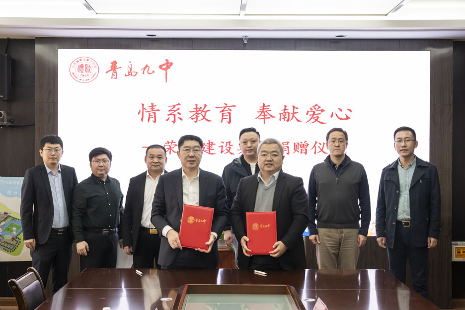 情系教育事业 倡导助学风尚(图1) 情系教育事业 倡导助学风尚(图1)