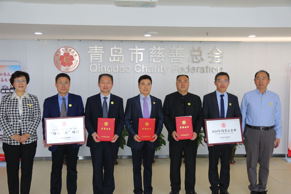 集团公司董事长孙涌参加中华慈善总会“爱心企业家”颁证仪式(图2) 集团公司董事长孙涌参加中华慈善总会“爱心企业家”颁证仪式(图2)