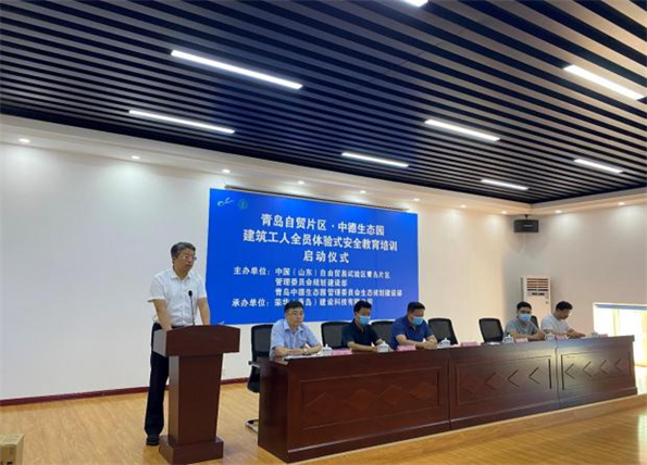青岛自贸片区•中德生态园建筑工人全员体验式安全教育培训在荣华(青岛)建科“省级建筑施工安全和装配式施工体验式教育基地”体验馆内正式启动(图3) 青岛自贸片区•中德生态园建筑工人全员体验式安全教育培训在荣华(青岛)建科“省级建筑施工安全和装配式施工体验式教育基地”体验馆内正式启动(图3)
