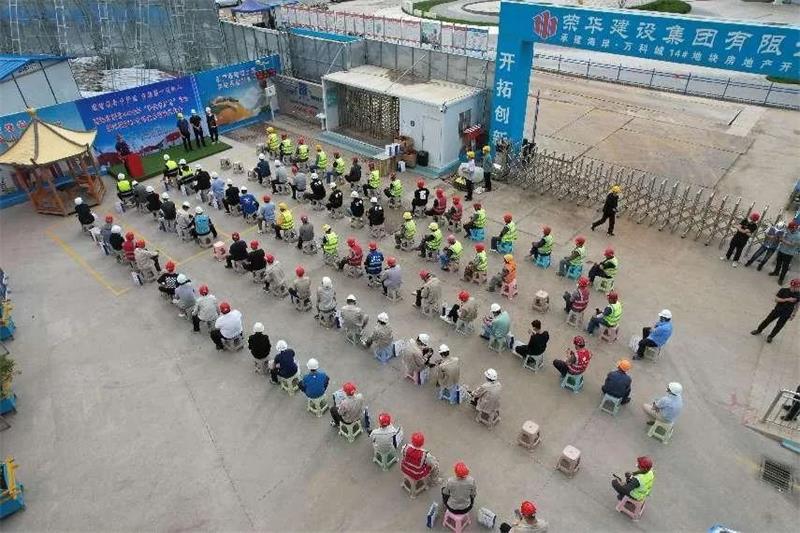 西海岸新区2022年“安全生产月”启动暨汛期施工现场安全观摩会在万科城望云起项目成功举办(图1) 西海岸新区2022年“安全生产月”启动暨汛期施工现场安全观摩会在万科城望云起项目成功举办(图1)